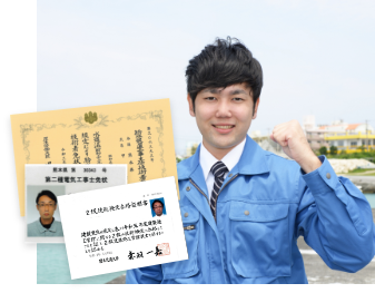 写真1